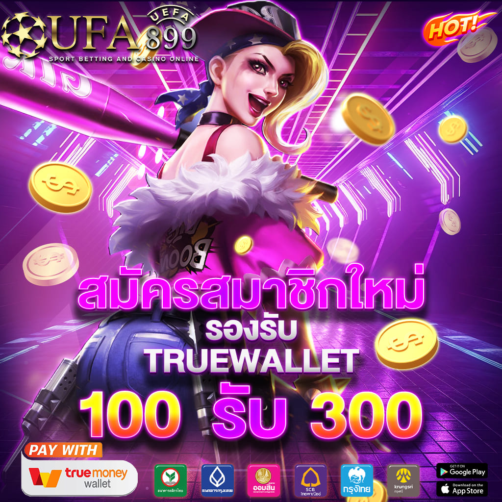 ทดลองเล่นสล็อต xgame88 ฟรี ไม่ต้องสมัคร อัปเดตเกมใหม่ล่าสุด 2025 เล่นได้ทุกค่าย image 1